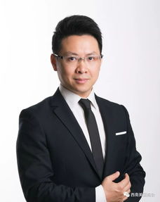 last reminder 美商会 重庆 活动邀请 新外商投资法解读及中国企业在美诉讼风险提示 专题讲座