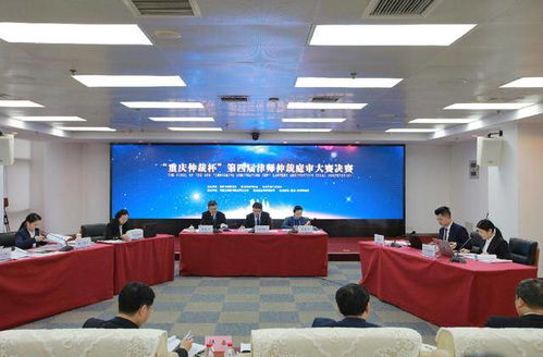关注 历时4个月,60支律师队伍决出仲裁庭审大赛冠亚军