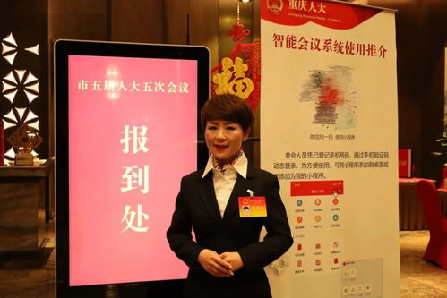 传民声 献良策 重庆市人大代表今日报到