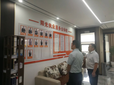 重庆市律师与司法人员不正当接触交往专项整治第三督导检查组到潼南开展实地督查工作