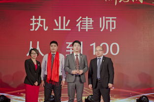 盈科律师事务所