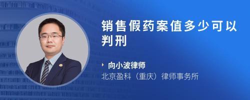 就挂产品图许诺销售一般赔多少