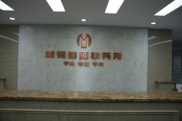重庆经济纠纷律师