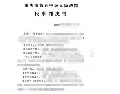 索赔50余万阿胶月饼终审 法院判定标签瑕疵,不支持十倍赔偿