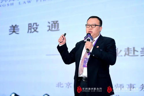 2021京师律所第二届法律服务产品大赛重庆赛区决赛圆满落幕