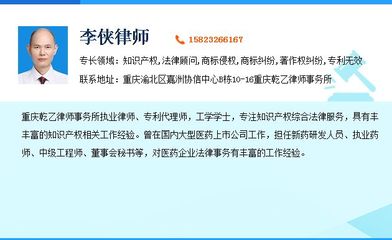 专利申请日后制造相同的产品是否侵权 2019专利申请日和专利公告日有区别吗