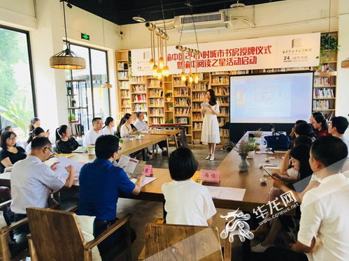 渝中鹅岭二厂有个24小时城市书房