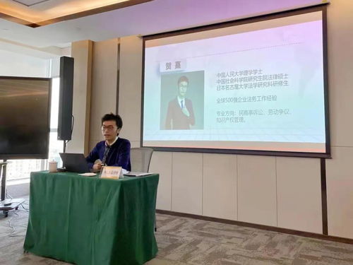 重庆坤源衡泰 昆明 律师事务所受邀开展人力资源风险防控培训