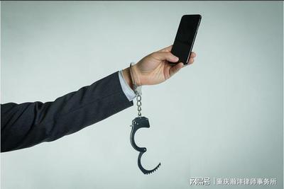 重庆律师:公共场合起哄闹事、网络散布谣言,可能犯了寻衅滋事罪