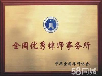 周宏律师 重庆市优秀律师 20年资深律师