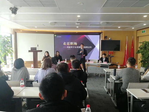 令人心动的offer 同款职场体验get 西政学子赴重庆百君律师事务所参观交流
