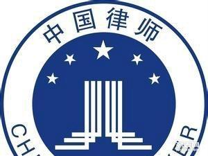 重庆立万律师事务所 陈律师 专注经济纠纷 合同纠纷