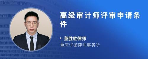 2020年度的中级职称评审结果公示了,但没我的名字,教龄比另外三个老师长