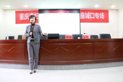 分析常见问题·护航美好生活--重庆市妇联婚姻家庭公益讲座