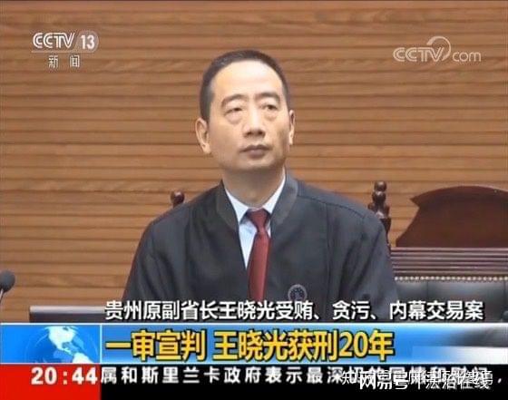 贿赂罪立功 重庆辩护律师二审成功改判