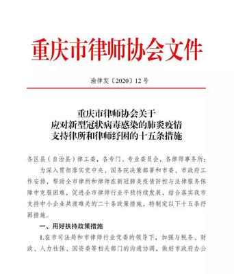 中国律师网