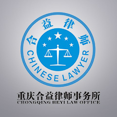 保险法中关于免于债务追偿的规定