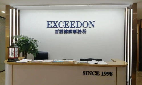 令人心动的offer 同款职场体验get 西政学子赴重庆百君律师事务所参观交流
