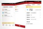 重庆著名刑事案件律师/广东省深圳法天科技-广东省深圳法天科技提供重庆著名刑事案件律师/广东省深圳法天科技的相关介绍、产品、服务、图片、价格广州律师所咨询电话
