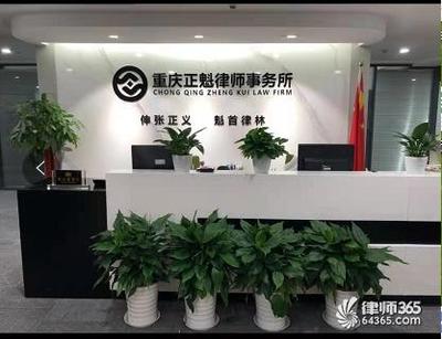 熊青律师