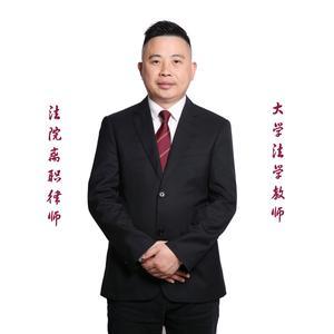 肖云然律师【法转律重庆】