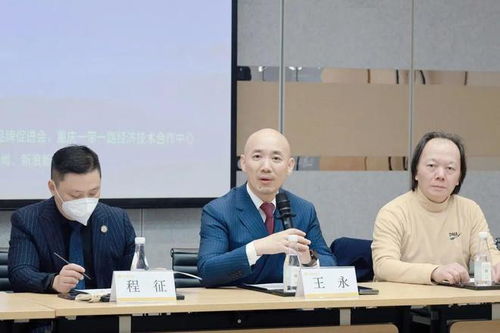 中国品牌节沙龙第七期走进山城重庆 重庆律师的机遇与挑战