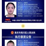 重庆刘小强律师 专业法律服务与本地经验的完美结合