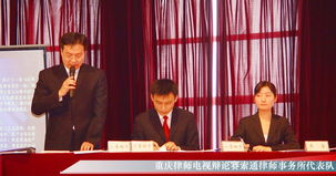 热烈祝贺本所在重庆律师电视辩论决赛中斩获第一名